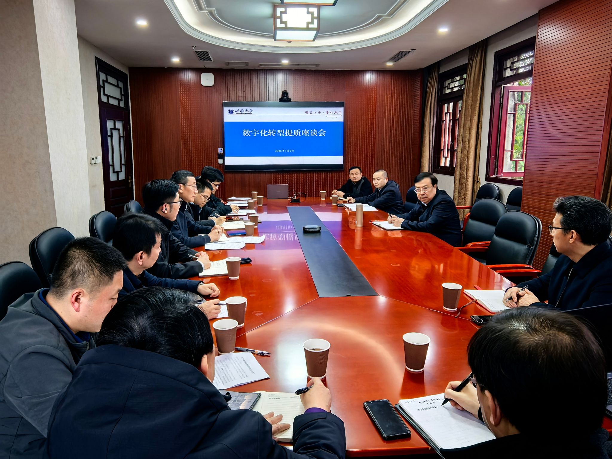 文件名称:学校召开数字化转型提质座谈会.jpg原图大小:5.38MB 文件名称:学校召开数字化转型提质座谈会.jpg原图大小:5.38MB